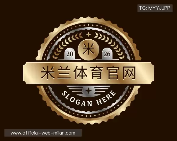 介绍米兰官网